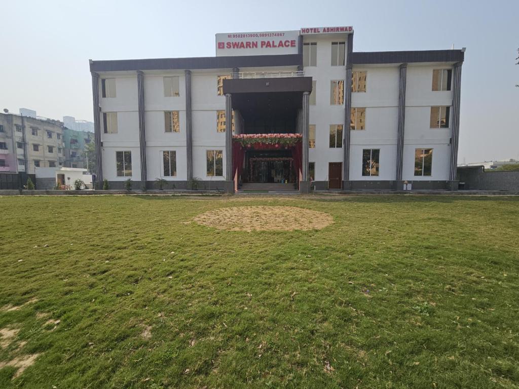 Hotel Ashirwad