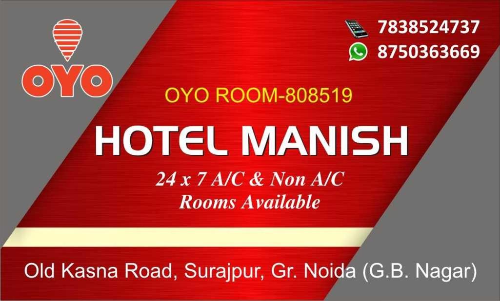 Hotel O Manish