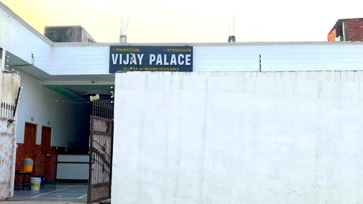 Hotel VIJAY PALACE