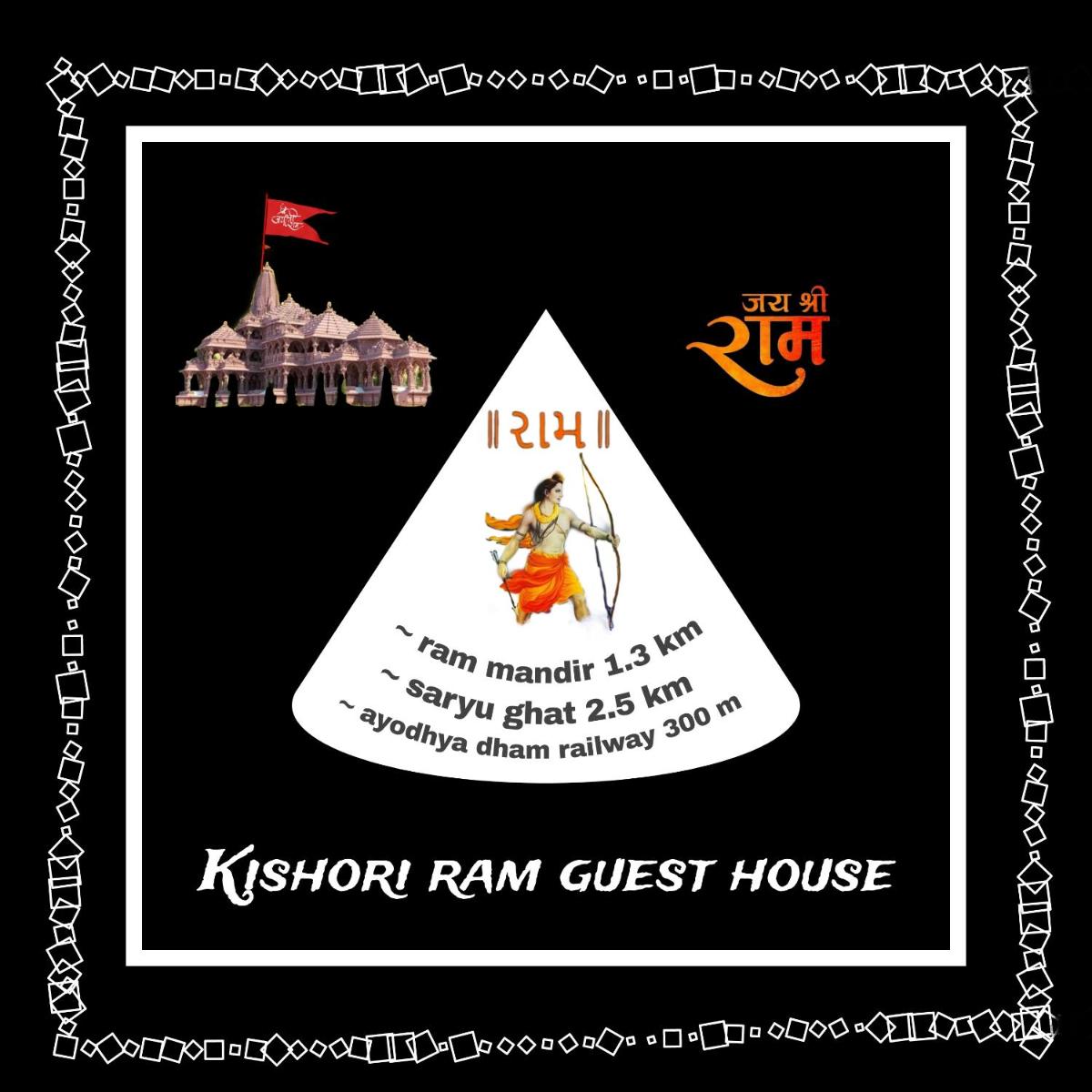 Kishori ram homestay near ayodhya dham railway