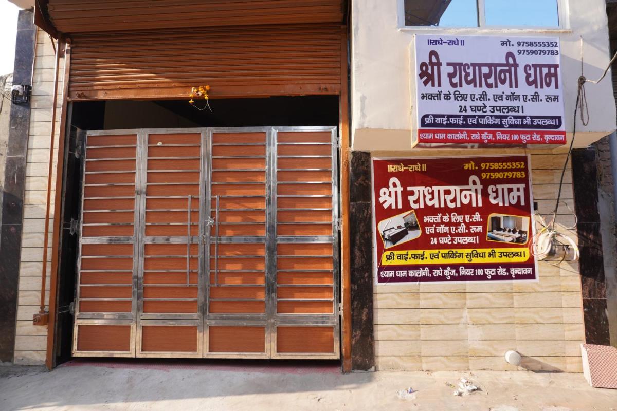 Shree Radha Rani Dham, Near Iskcon and Prem Mandir